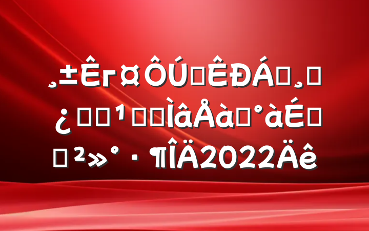 гȫ쵼ɲѧϰ᳹רѵϵĽ2022