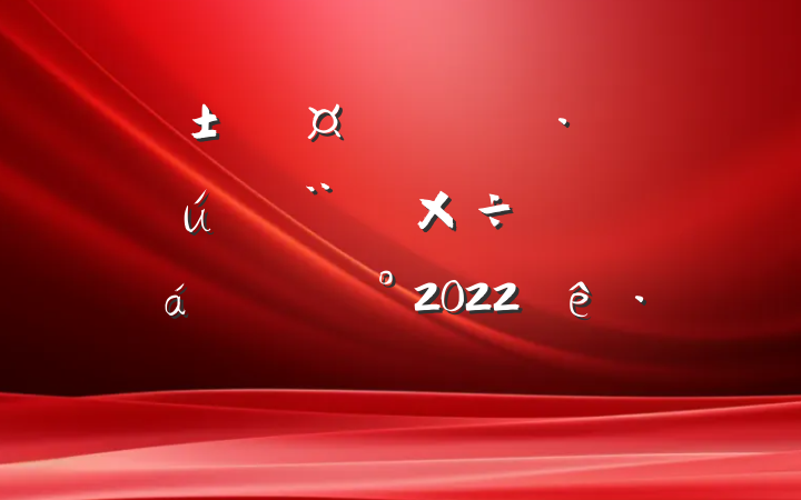 гȫģؽ蹤ƽϵĽ2022귶