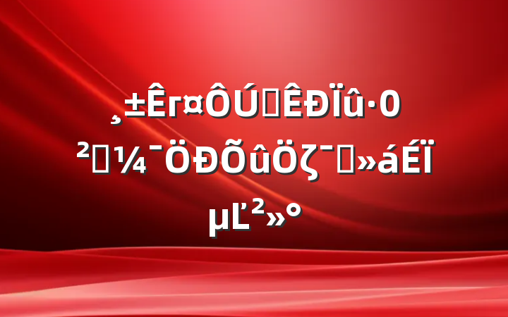 гȫȫζԱϵĽ