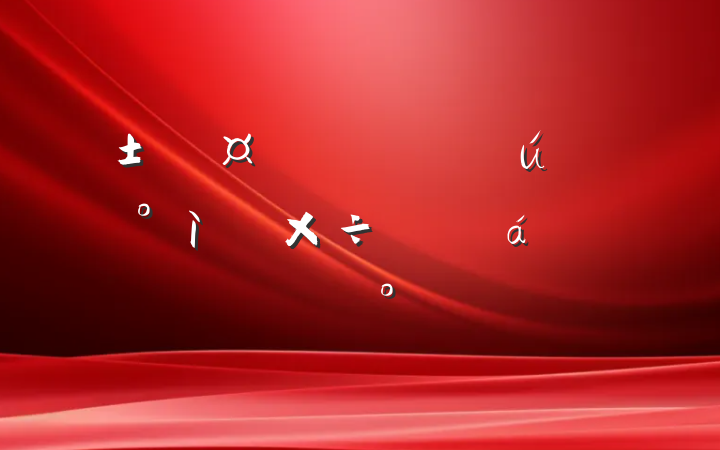 гʵ°ƽϵĽ