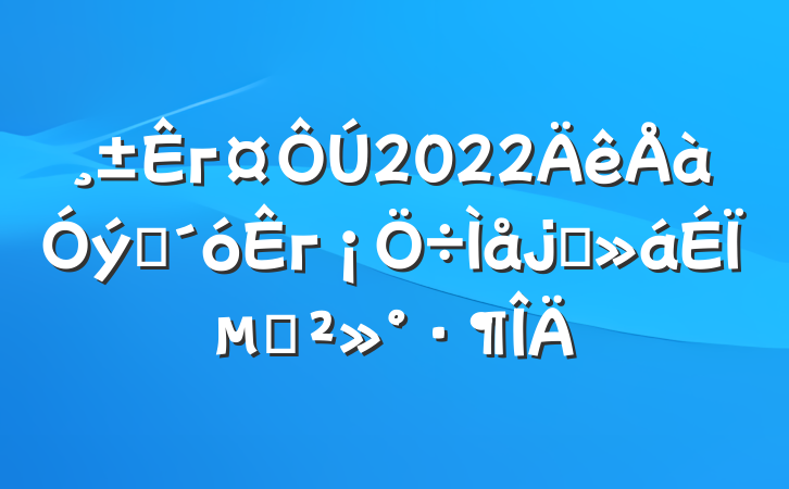 г2022׳гϯϵĽ