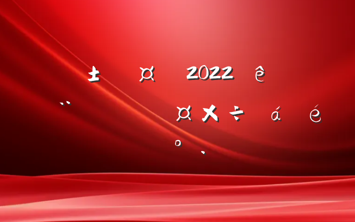 г2022ȫзϵĽ