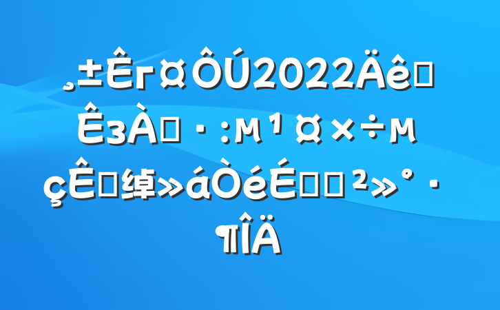 г2022ȫзѴӵ绰ϵĽ