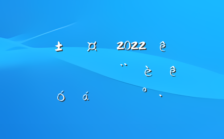 г2022ȫиĿ궯ԱϵĽ