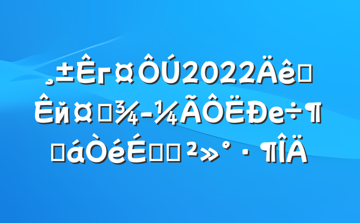 г2022ȫйҵеȻϵĽ