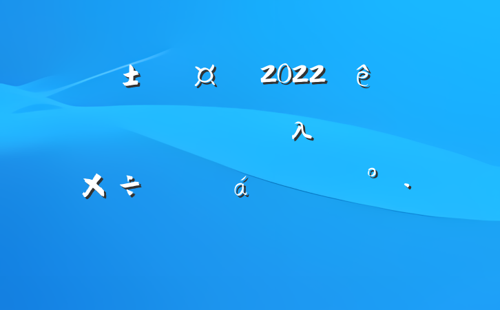 г2022ȫҵλĸ﹤ƽϵĽ