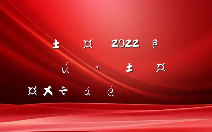 г2022ȫ̬ϵķԷ