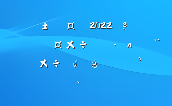 г2022ȫߵ蹤ϵĽ