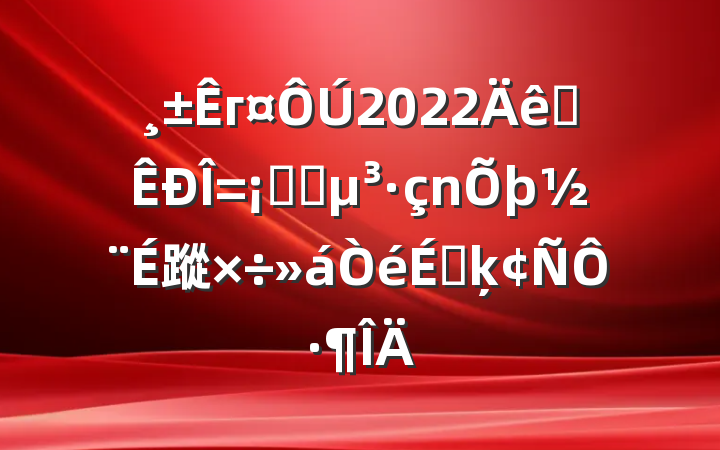 г2022ȫϵͳ蹤ϵķԷ