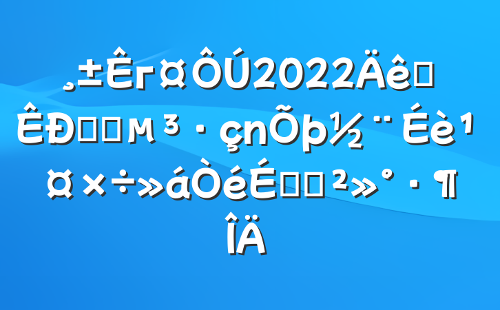 г2022ȫϵͳ蹤ϵĽ