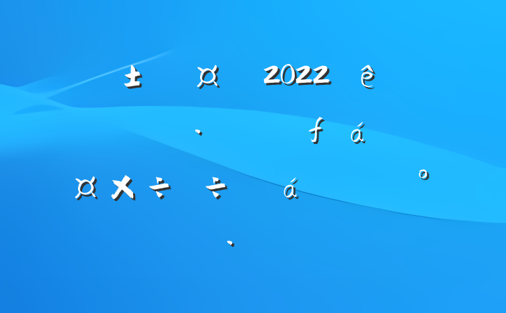г2022ȫȻϵĽ