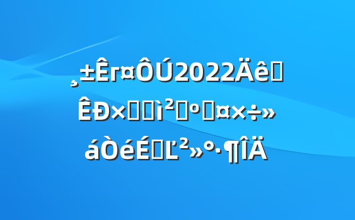 г2022ȫۺϼ鿼˹ϵĽ