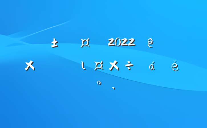 г2022ȫۺιϵĽ