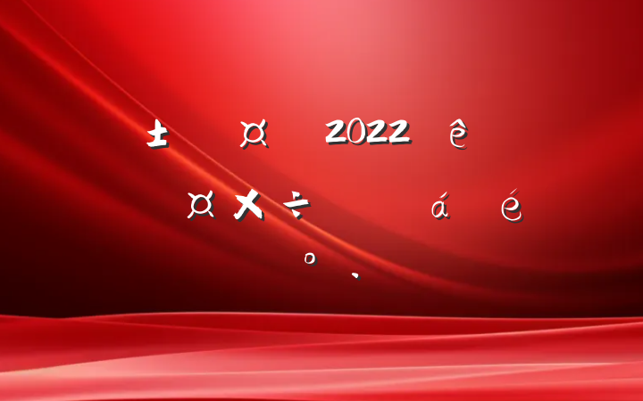 г2022ͨϵĽ