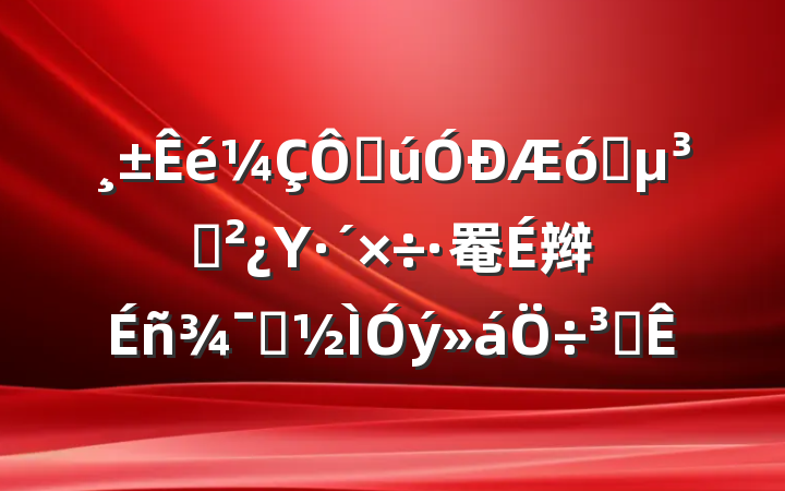 ڹҵ֧Υ罨辫ʾִ