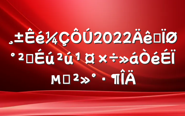 2022ȫذȫϵĽ