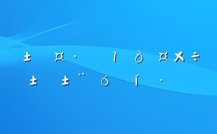 سֹͨı̬