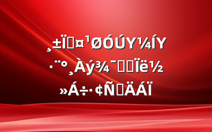 سΥΥʾ˼뽻Բ