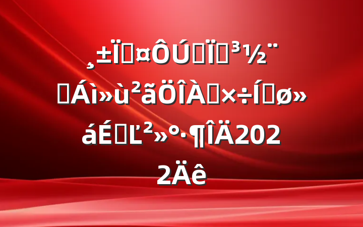 سȫصͳƽϵĽ2022