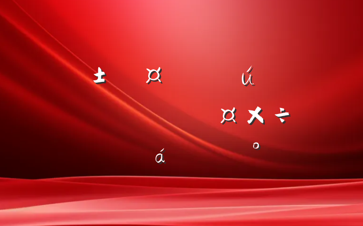 سȫعռ滮ʵʩලƽϵĽ