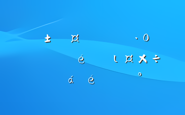 副县长在全县消防安全隐患排查整治工作推进会议上的讲话