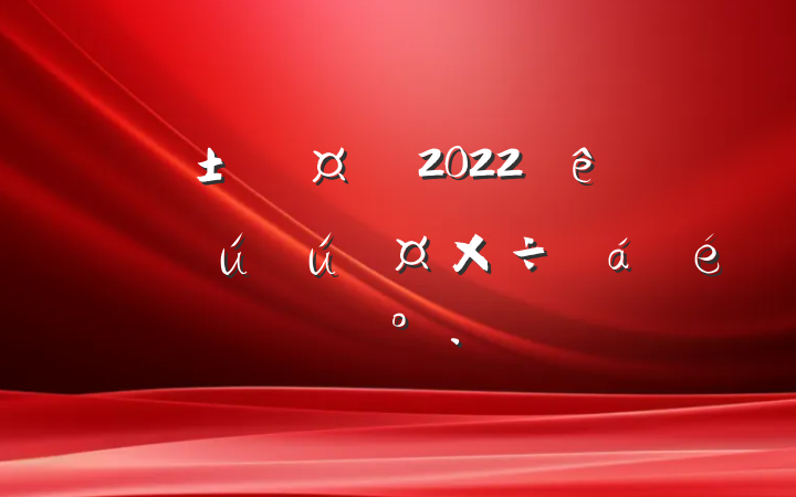 س2022ȫذȫϵĽ