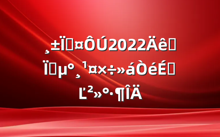 س2022ȫصϵĽ