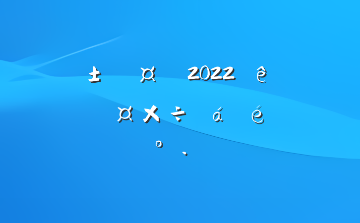 س2022ȫطѴϵĽ