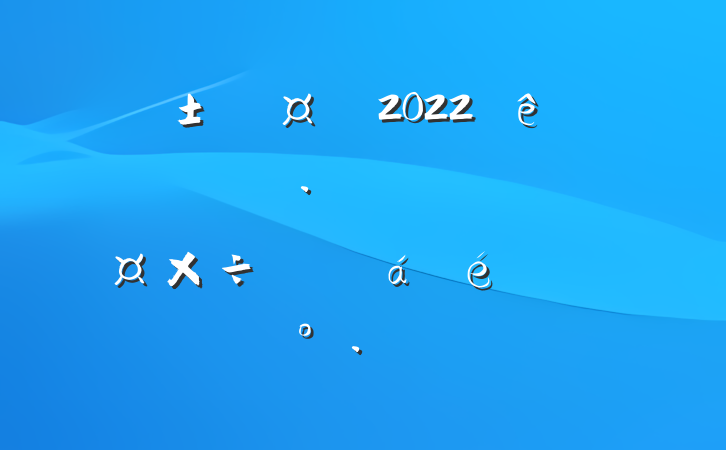 س2022ȫͻιרϵĽ