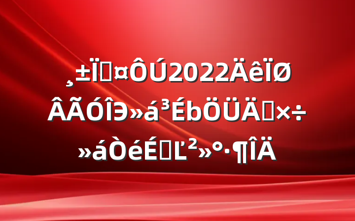 س2022Э깤ϵĽ