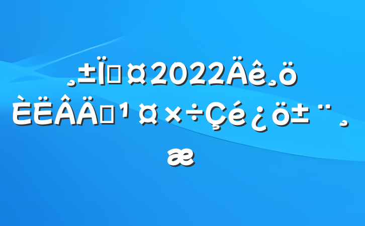 س2022ְ