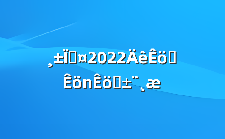 س2022ְѧ