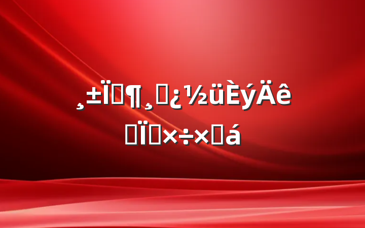 ؼɲ˼빤ܽ