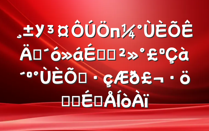 УпʦϵĽഺͬ𣬷ҡֱϾ