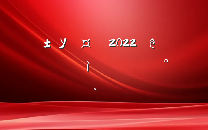 У2022ѧʽϵĽ