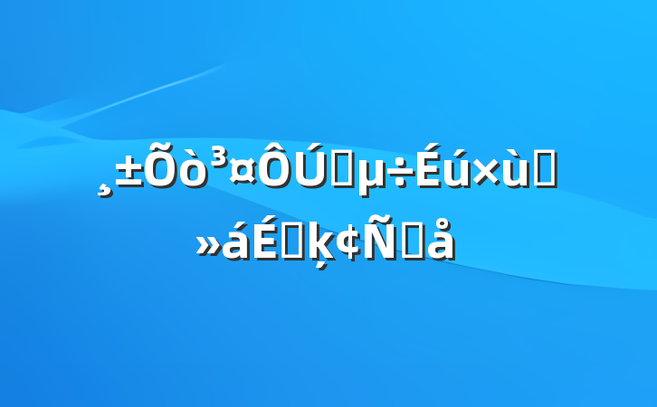 ѡ̸ϵķԸ