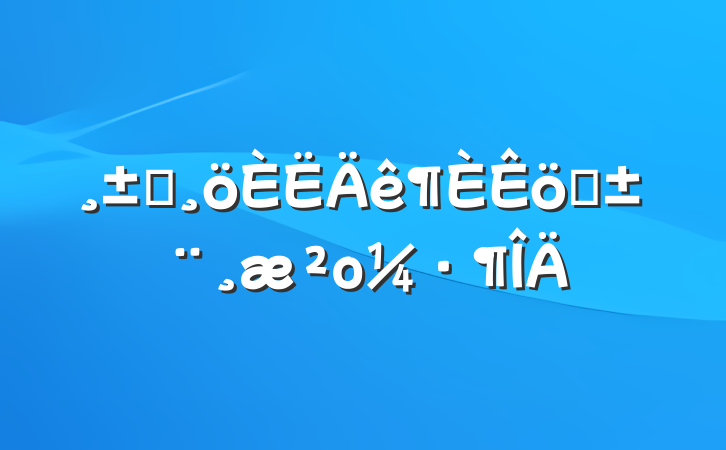 ְְο