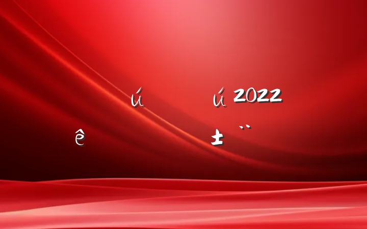 ҽ2022ȸְ淶