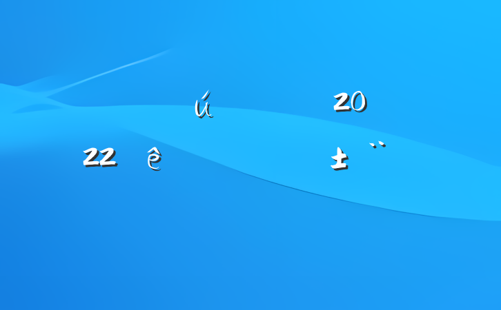 סԺҽʦ2022ȸְ淶