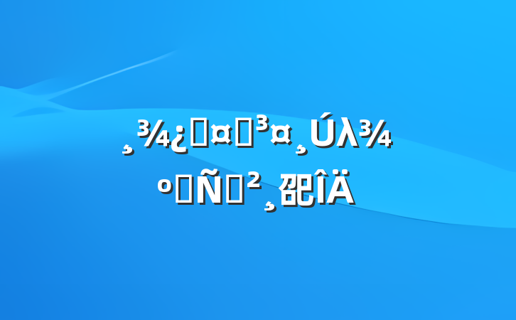 ƻʿλƸݽ巶