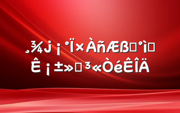 һʵ¡鷶