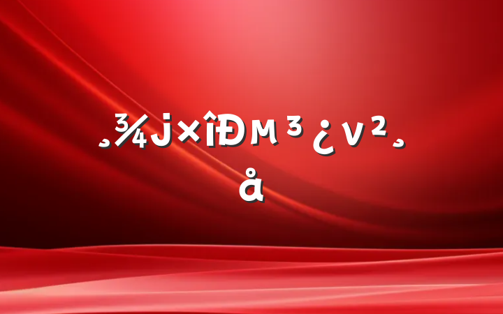 µν