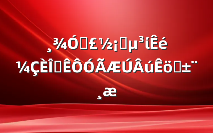 ױԺίְְ