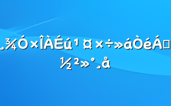 쵼