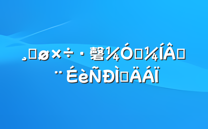 Ľ磬ǿɽֲ