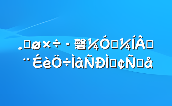 Ľ磬ǿɽַԸ