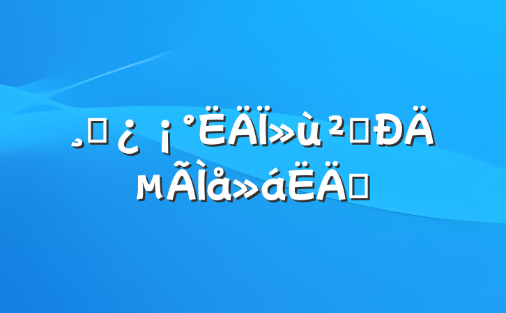 ɲ»㡱ĵƪ