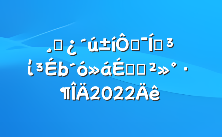 ɲڼŵίϵĽ2022