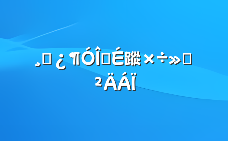 ɲ齨蹤㱨