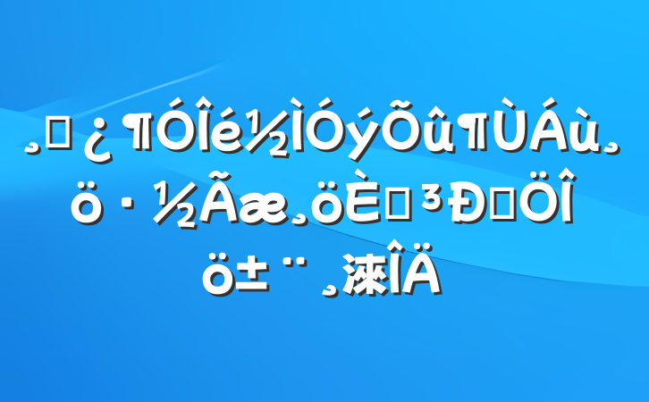 ɲ˵Է淶